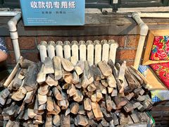 -鱼窝棚柴火铁锅炖(富山屯店)