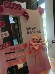 -香秀空间科技抗衰·美容中心