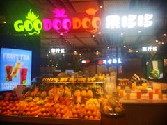-食悦天美食广场(西安CityOn熙地港购物中心店)