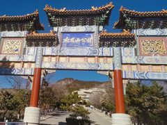 -府君山公园