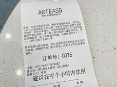 -ARTEASG啊T·新加坡奶茶(三坊七巷店)