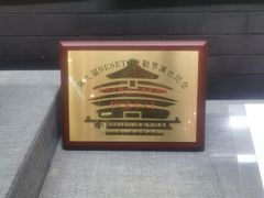-北京人艺戏剧博物馆