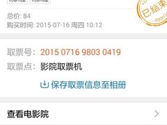 -中影国际影城(九江花园城CINITY LED店)