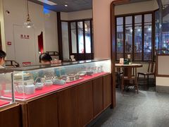 -松鹤面馆·古法焖肉面(观前店)