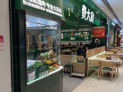 -费大厨辣椒炒肉(房山龙湖天街店)