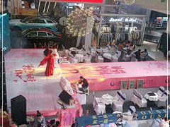 -鸿通城购物中心