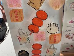 -老鼎丰糕点铺子(国贸商城店)