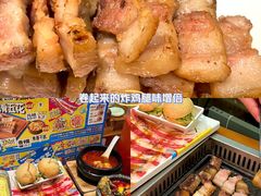 -金妈家烤肉(龙湖U城天街店)