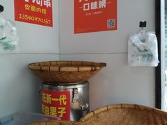 -邓记新一代糖油果子(四川煤管局供销公司职工宿舍店)