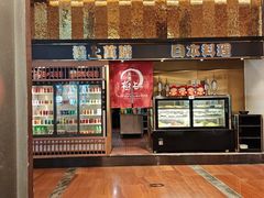 -極上萬膳·日料放题(来福士江景店)