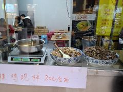 -文山荷鲜居(翠湖店)