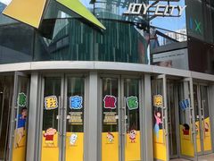 -大悦城(沈阳中街店)