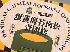 -盒马鲜生(189购物中心店)