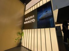 -Sushi Hanzo半藏(天环广场店)