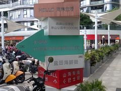 -壹海城ONE MALL