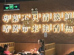 -啫两手·啫啫煲·小饭堂(龙城万科里店)