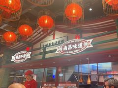 -辣小鲜·南昌大排档(船山路店)