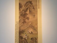 -证大喜玛拉雅中心