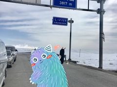 -橡皮山