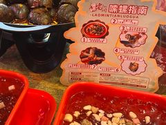 -老闵田螺馆·南昌特色小炒(梦时代店)