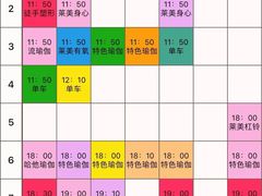 -古德菲力健身(中关村大恒店)