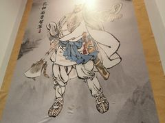 -董家庄水浒烤肉店(芙蓉洲路店)