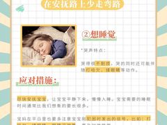 -臻儿屿月子会所(茶山店)