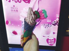 草莓牛奶口味圆筒冰激凌-麦当劳(中山公园龙之梦店)