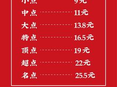 -万龙洲海鲜(南新仓店)