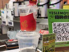 -Yes Lemon就是柠·手打柠檬茶(苏州中心一店)