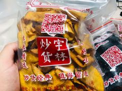 地瓜片-方林富炒货店(武林路店)