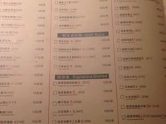 菜单-绿茶餐厅(王府井永宁门店)