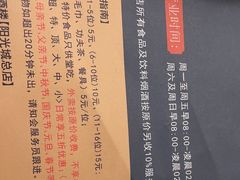 -潮福城大酒楼·潮粤菜·港式点心(阳光城店)