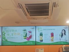 -CoCo都可(蓝村店)