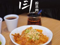 -关中闫记粉蒸肉(和平路店)