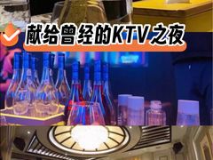-MONARCH君尚商务娱乐KTV(北外滩店)