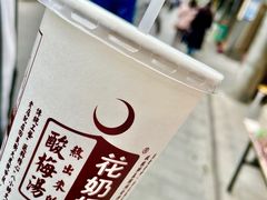 -石家包子(大学习巷店)