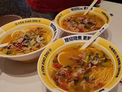 -粉小主·贵州酸汤牛肉粉(南京仙林金鹰店)