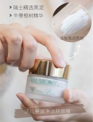 点击看大图 -半岛故事·法儿曼抗衰·indiba中心
