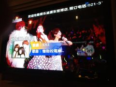 -INLOVE KTV(世博源店)