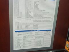 -上海农商银行(平凉路支行)