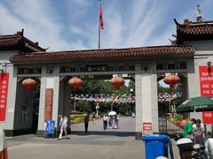 -赭山公园