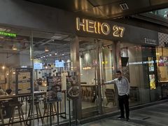 门面-HELLO 27 意面·沙拉·帕尼尼