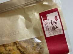 -詹记桃酥(宿州路店)
