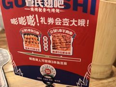 -管氏翅吧(国展店)