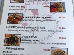 -Lanterns Vietnamese Restaurant