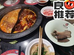 -袍家大院重庆火锅(文安路店)