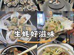 -飞尝蚝·顺德菜·鱼生(顺德总店)