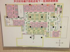 -芦月轩羊蝎子(劲松店)