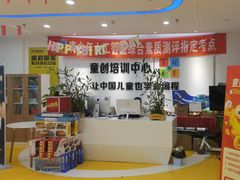 -童程童美少儿编程乐高机器人(红谷滩校区)